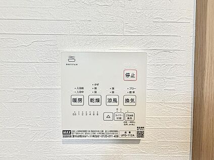 浴室換気暖房乾燥機