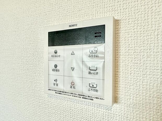 【追い炊き機能付浴室】■家族の入浴時間がバラバラでも、いつでも温かいお風呂に入れます。