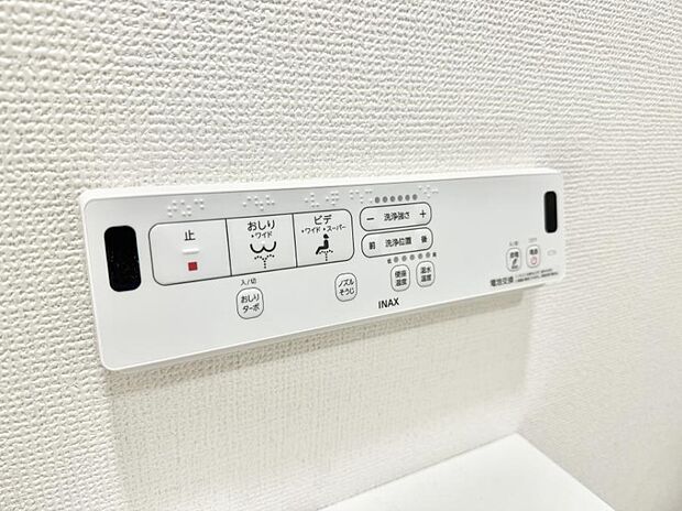 【シャワートイレ】■温水洗浄で快適、清潔感が保たれるシャワートイレ