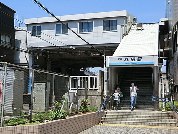 京急本線「杉田」駅（約1,520m・徒歩19分）
