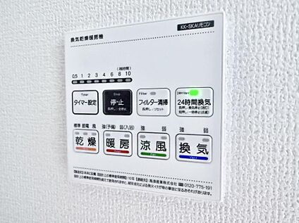 浴室換気暖房乾燥機