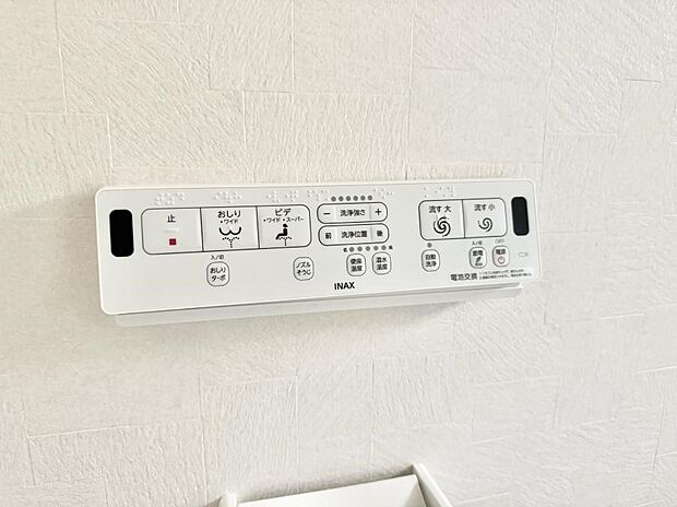 【シャワートイレ】■温水洗浄で快適、清潔感が保たれるシャワートイレ