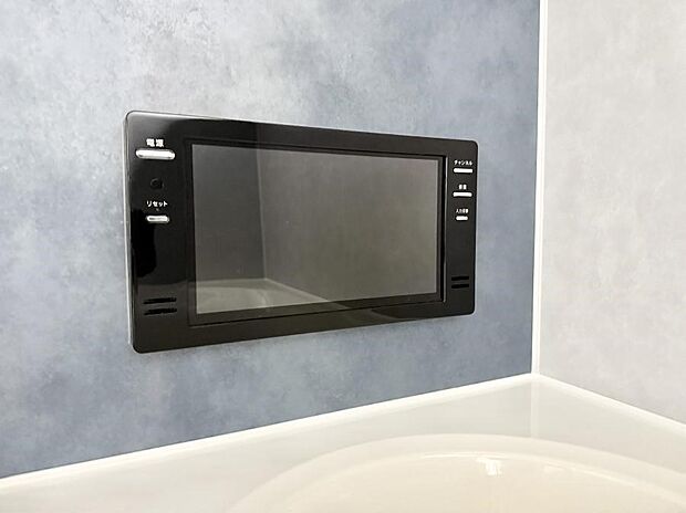 【浴室TV】■お風呂でリラックスしながらお気に入りの番組を楽しめます