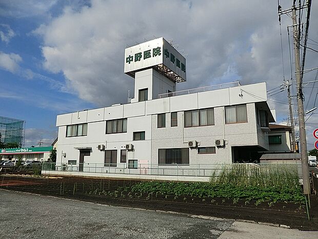 中野医院(約500m・徒歩7分)