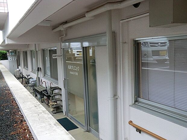 松本クリニック（約900m・徒歩12分）