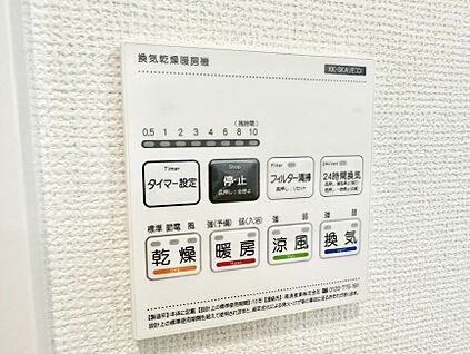 浴室換気暖房乾燥機