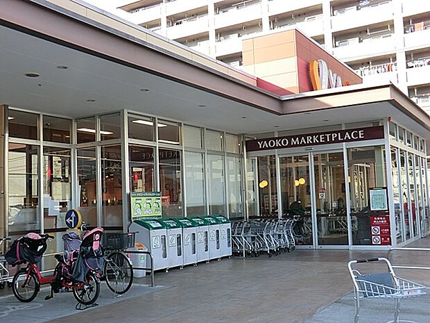 ヤオコー相模原鹿沼台店(約1,400m・徒歩18分)