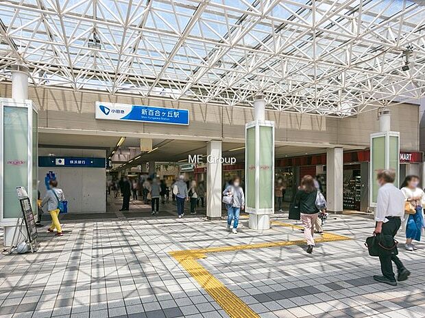 新百合ヶ丘駅（約3,500m・徒歩44分）