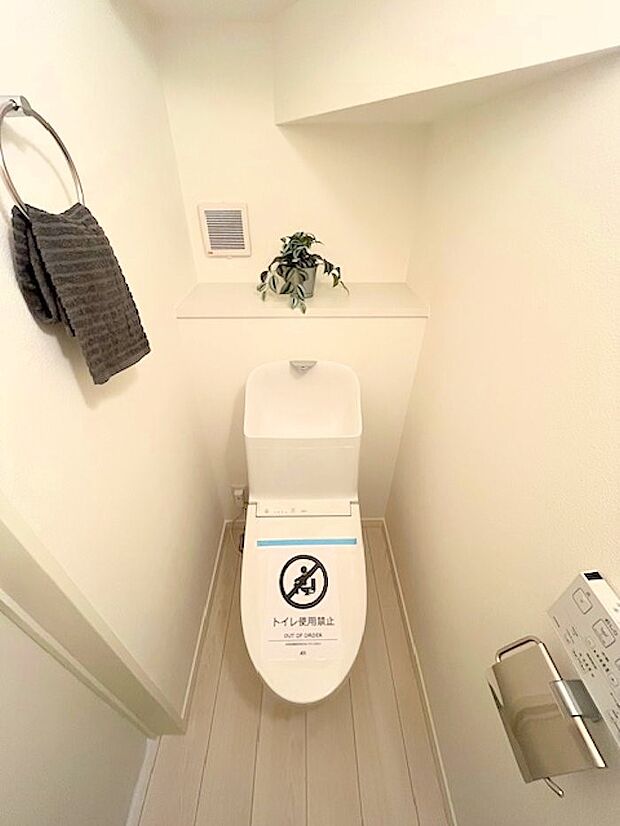 【トイレ】明るく清潔感溢れるトイレ