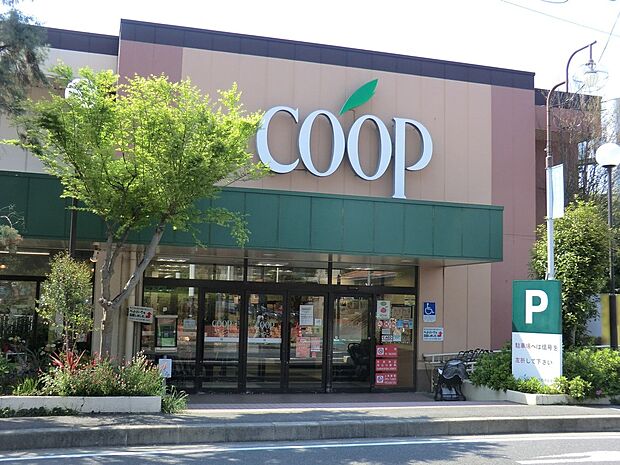 ユーコープ 西鎌倉店（約1,600m・徒歩20分）