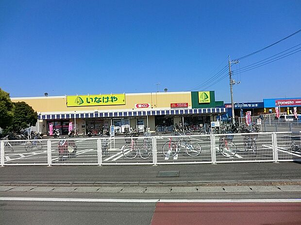 いなげや大和相模大塚駅前店（約1,100m・徒歩14分）