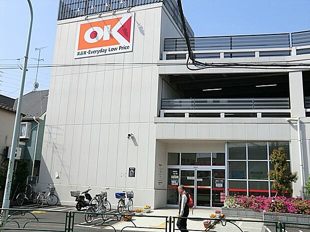 オーケー町田森野店(約700m・徒歩9分)