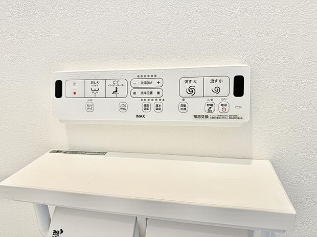 【シャワートイレ】■温水洗浄で快適、清潔感が保たれるシャワートイレ