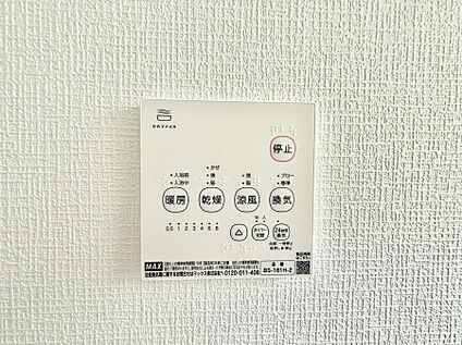 浴室換気暖房乾燥機