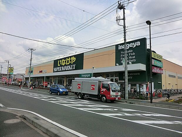 いなげや大和高座渋谷店（約1,200m・徒歩15分）