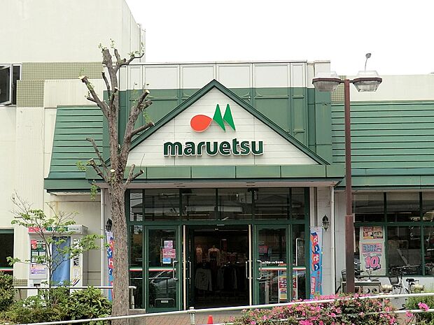 マルエツ名瀬店（約900m・徒歩12分）