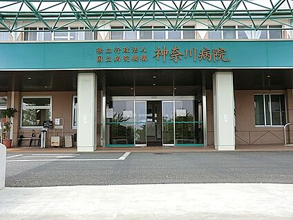 国立病院機構神奈川病院 4000m(50分)