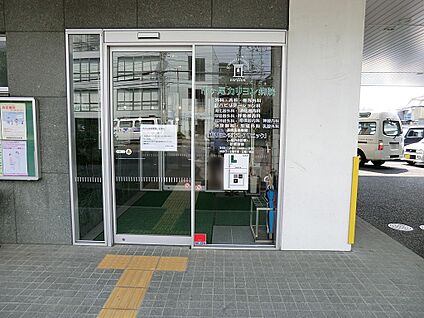 市ケ尾病院 1100m(14分)