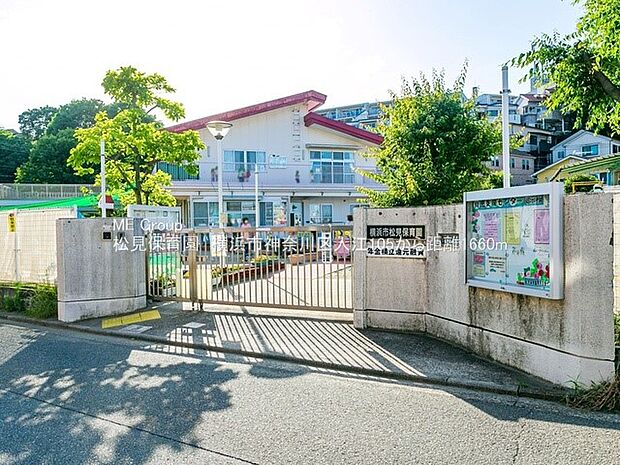 松見保育園（約1,660m）