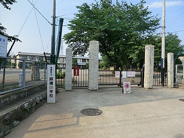 相模原市立麻溝小学校(約1,300m・徒歩17分)