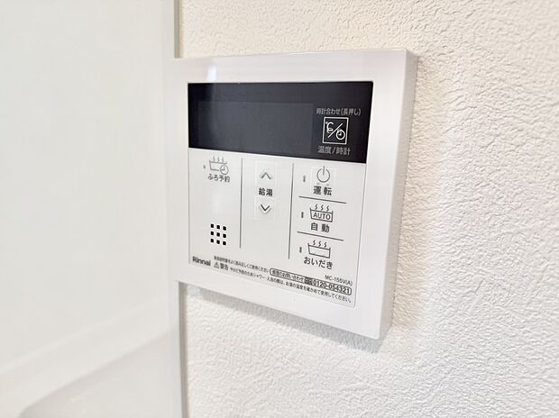 【追い炊き機能付浴室】■家族の入浴時間がバラバラでも、いつでも温かいお風呂に入れます。