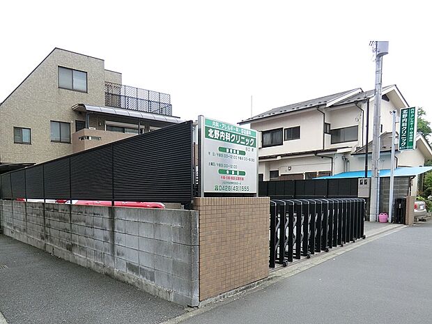 北野台内科クリニック(約300m・徒歩4分)