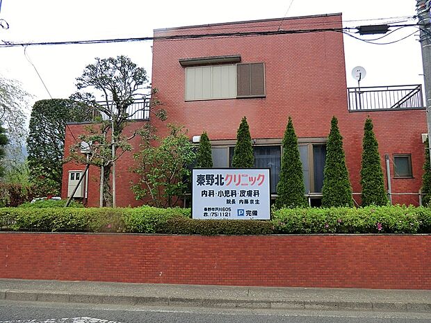 秦野北クリニック(約2,600m・徒歩33分)