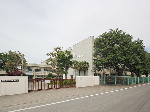 相模原市立相原中学校(約1,100m・徒歩14分)