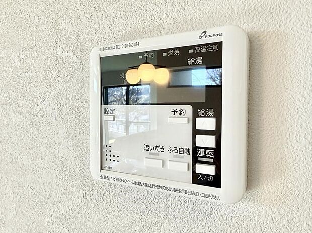 【追い炊き機能付浴室】■お風呂で読書や半身浴をするなど、入浴時間が長い方にも嬉しい機能です。