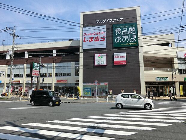 食品館あおば 中山店(約600m・徒歩8分)