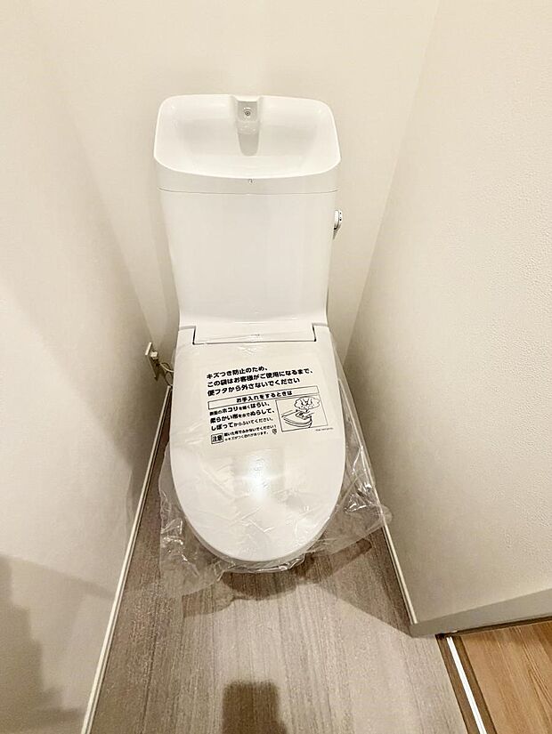 【トイレ】■毎日使う場所だからこそ、清潔感溢れる空間