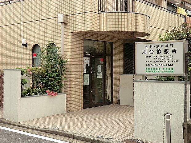 北台診療所(約2,100m・徒歩27分)