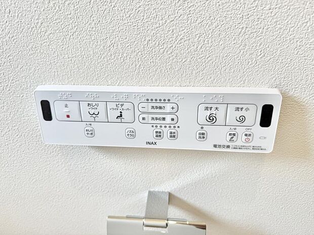 【シャワートイレ】■温水洗浄で快適、清潔感が保たれるシャワートイレ