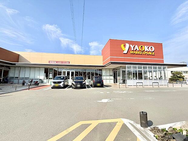 ヤオコー 三浦初声店(約300m・徒歩4分)