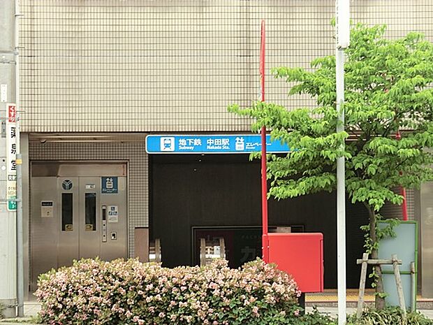 横浜市営地下鉄ブルーライン「中田」駅(約720m・徒歩9分)