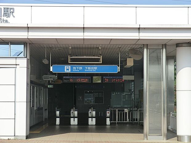 横浜市営地下鉄ブルーライン「下飯田」駅(約1,800m・徒歩23分)