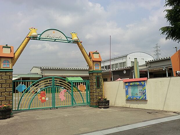 学校法人 下飯田学園 認定こども園 富士塚幼稚園・保育園(約1,600m・徒歩20分)