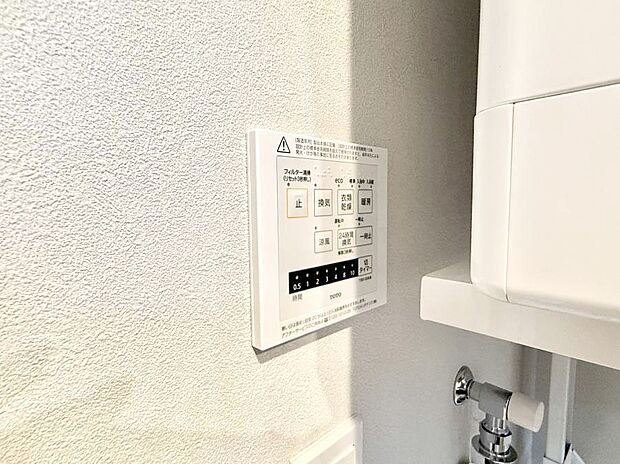 【浴室換気暖房乾燥機】■冬でも温かく、快適乾燥機能で湿気対策もバッチリ