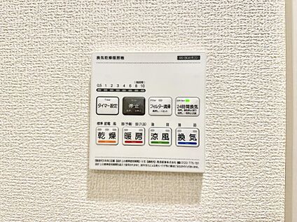 浴室換気暖房乾燥機