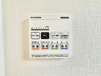 浴室換気暖房乾燥機