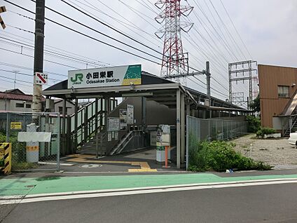 JR南武線「小田栄」駅 240m(3分)