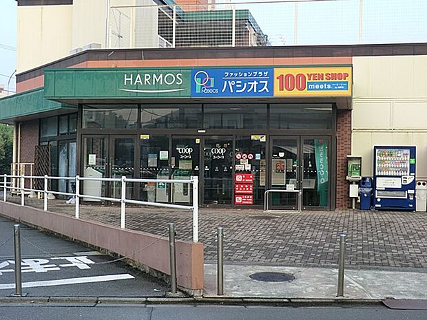 ユーコープ ハーモス深谷(約900m・徒歩12分)