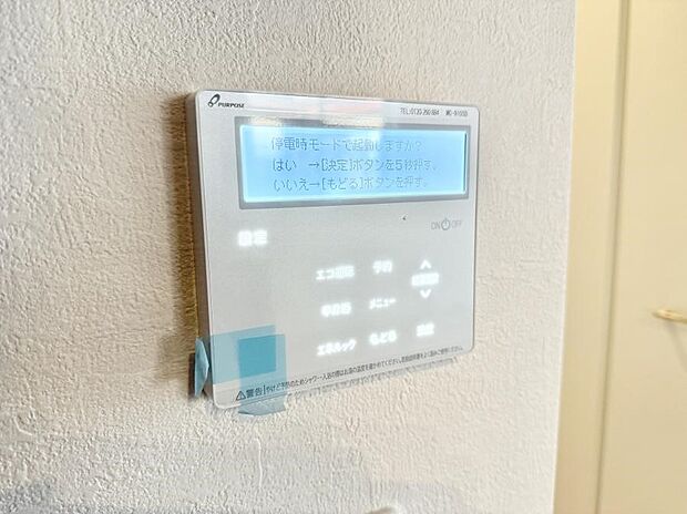 【追い炊き機能付浴室】■家族の入浴時間がバラバラでも、いつでも温かいお風呂に入れます。