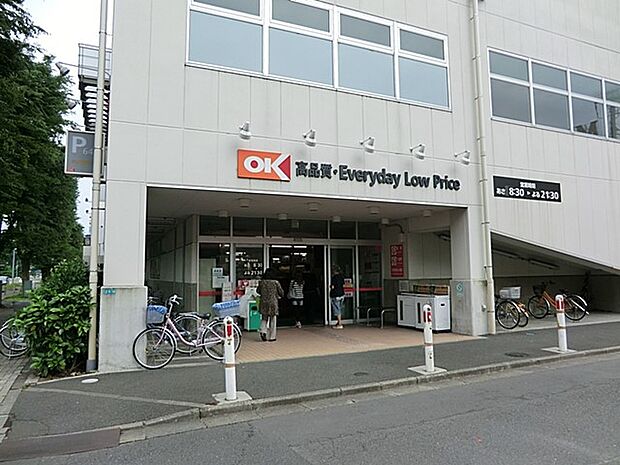 オーケー 相模原店(約481m・徒歩7分)