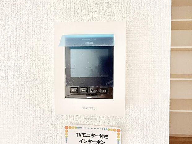【TVモニター付インターフォン】■訪問者を確認できて安心感が増します
