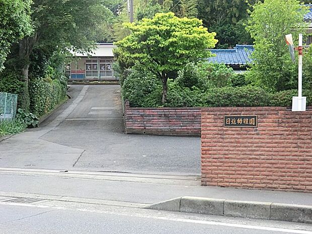 日進幼稚園（約1,000m・徒歩13分）