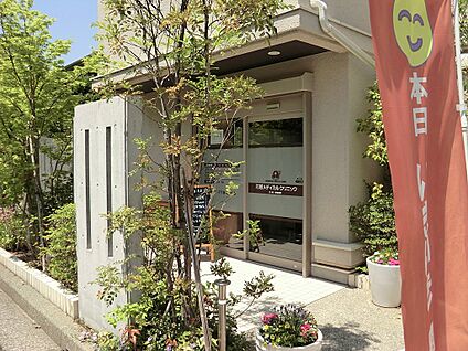 打越メディカルクリニック 850m(11分)