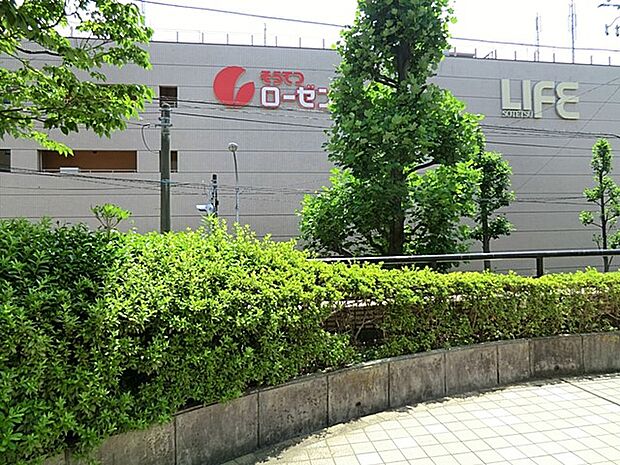 そうてつローゼン三ツ境店(約1,200m・徒歩15分)