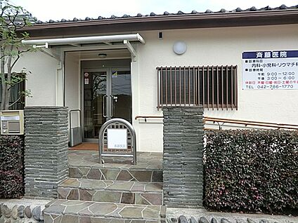 斉藤医院 1100m(14分)