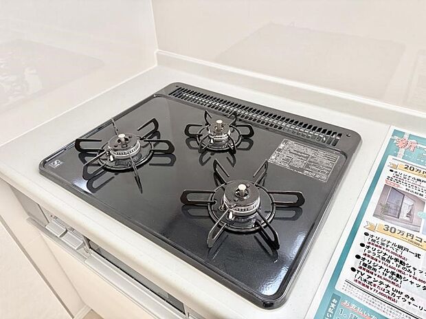 【3口ガスコンロ】■一度に多くの料理ができ便利で効率的